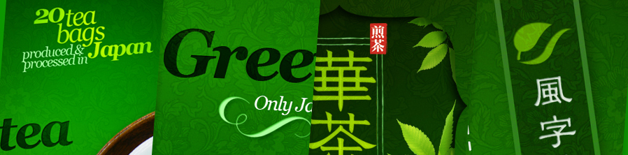 Japanese green decocted tea - packaging - Warpstyle / Crenative JP - Fuji Printing LTD JP